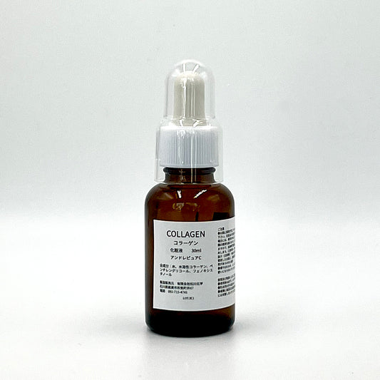 アンドレ ピュアコラーゲン 30ml