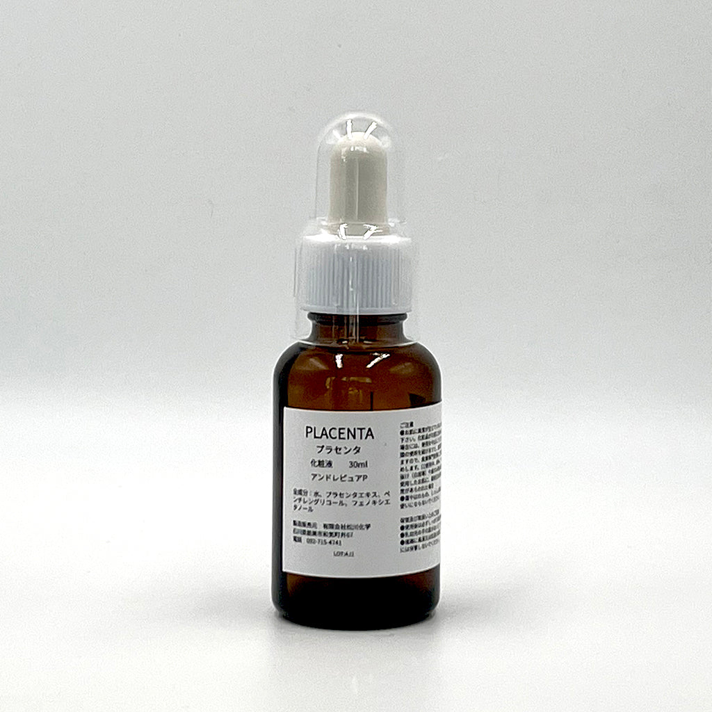 アンドレ ピュアプラセンタ 30ml