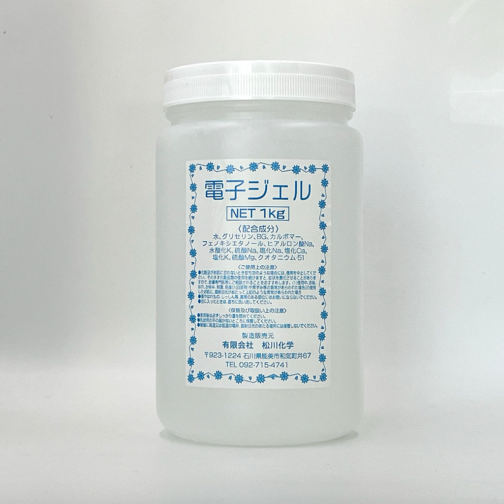電子ジェル　1kg  洗い流さないタイプ