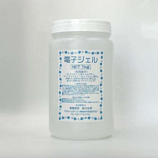 電子ジェル　1kg  洗い流さないタイプ
